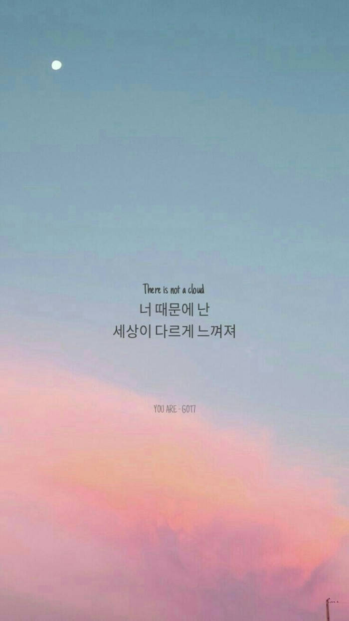 Aesthetic Korean Tumblr Quotes Wallpaper