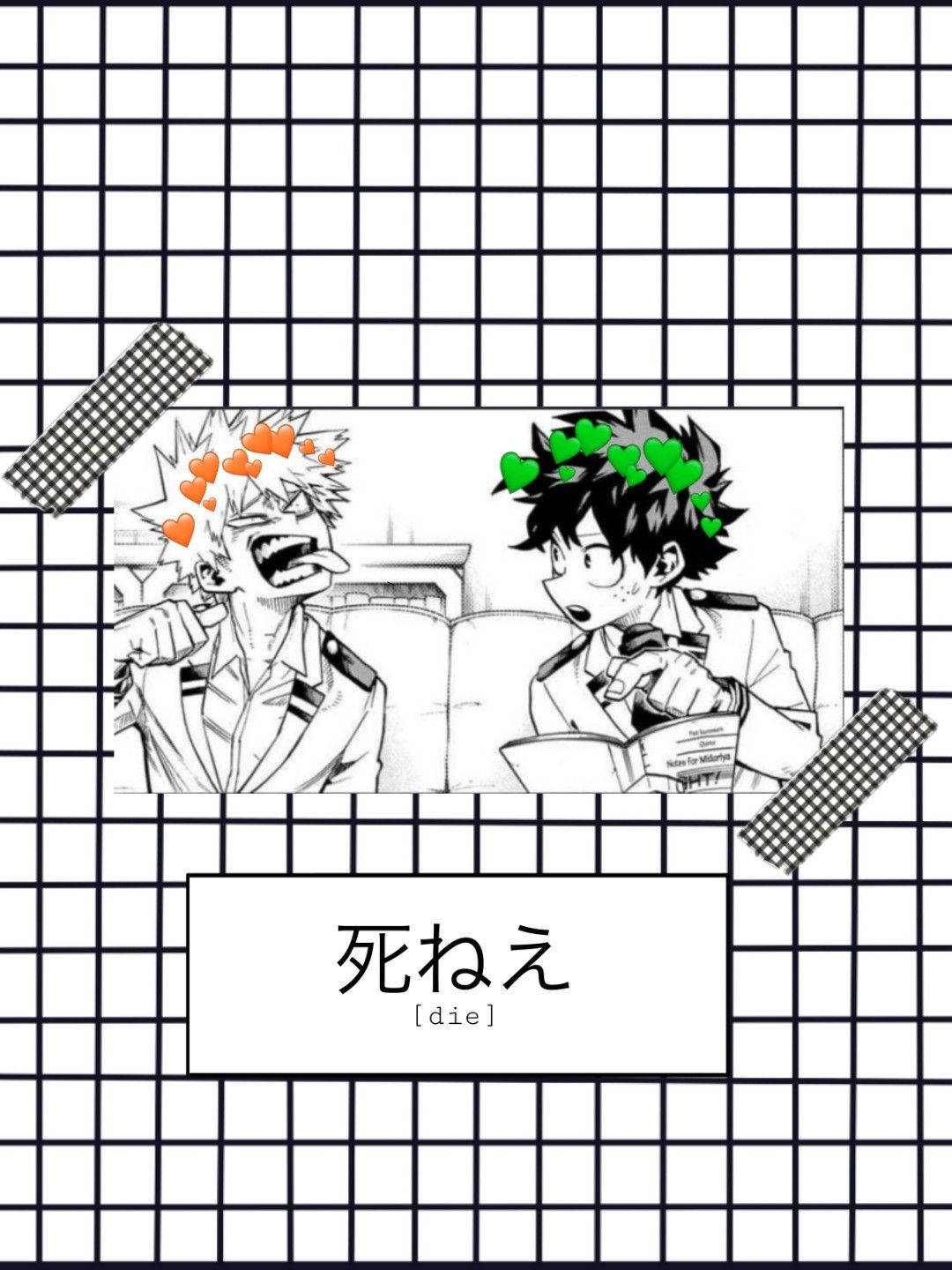 Aesthetic My Hero Academia Bakugo And Midoriya Wallpaper