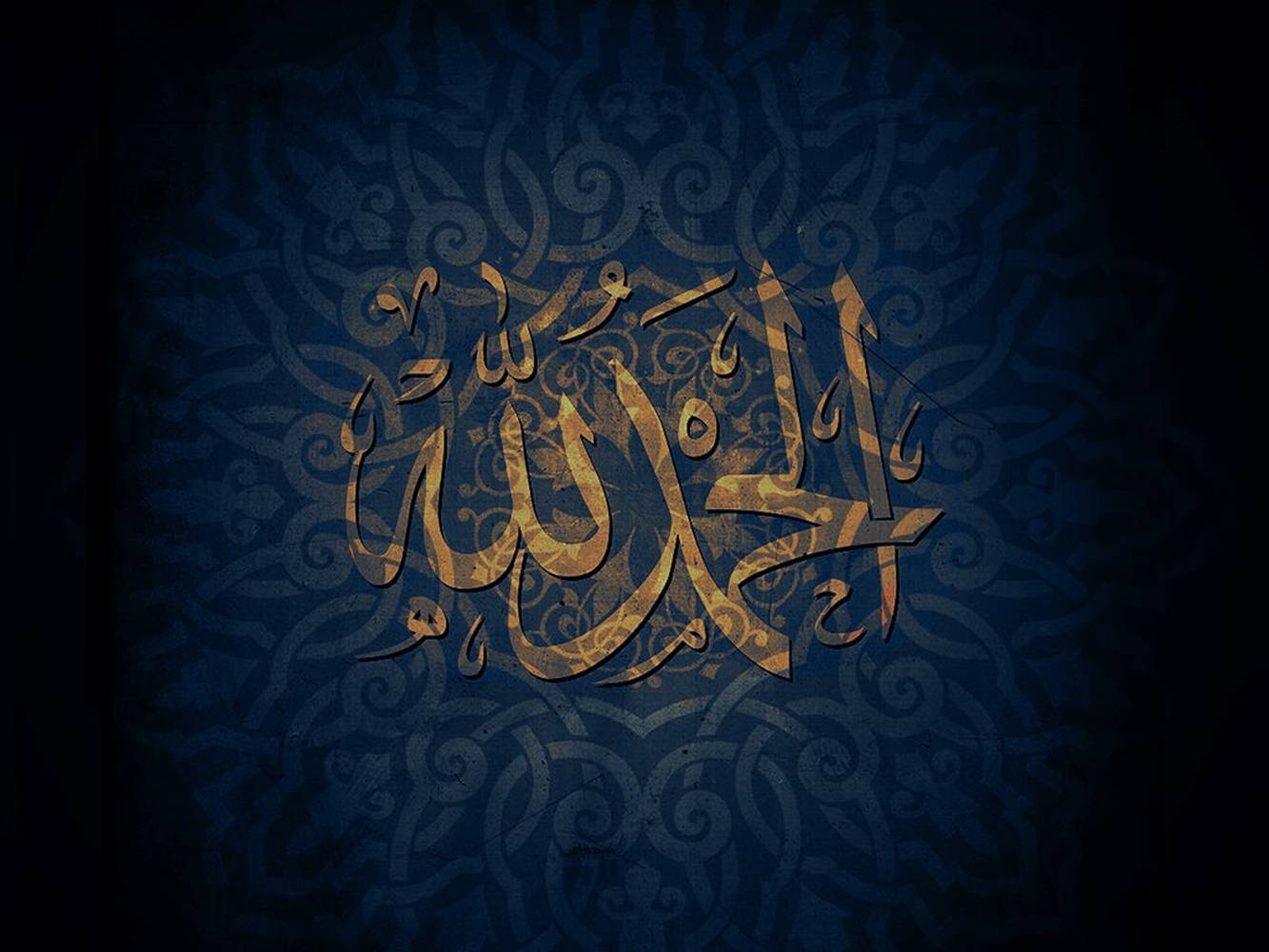 Alhamdulillah Dark Blue Art Wallpaper