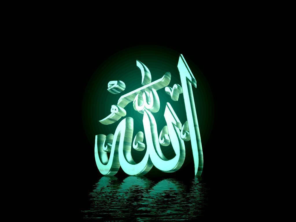 Allah Glowing On Water Wallpaper
