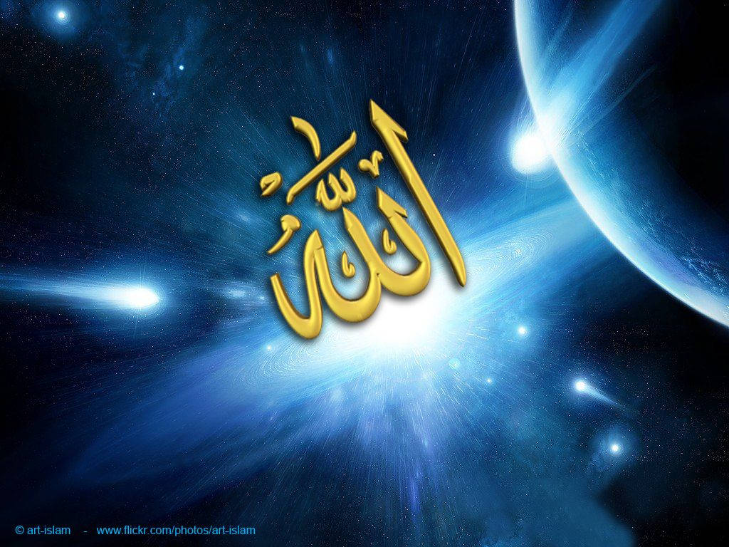Allah Word For God Space Wallpaper
