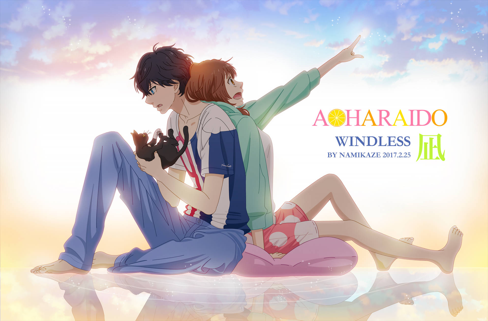 Ao haru ride wallpaper sales
