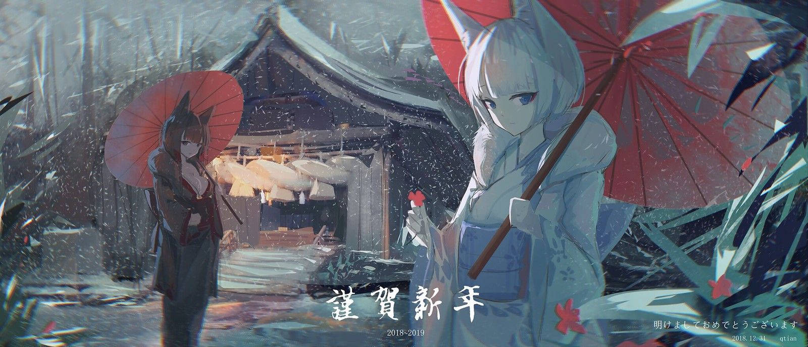 Azur Lane Akagi And Kaga In Snow Wallpaper