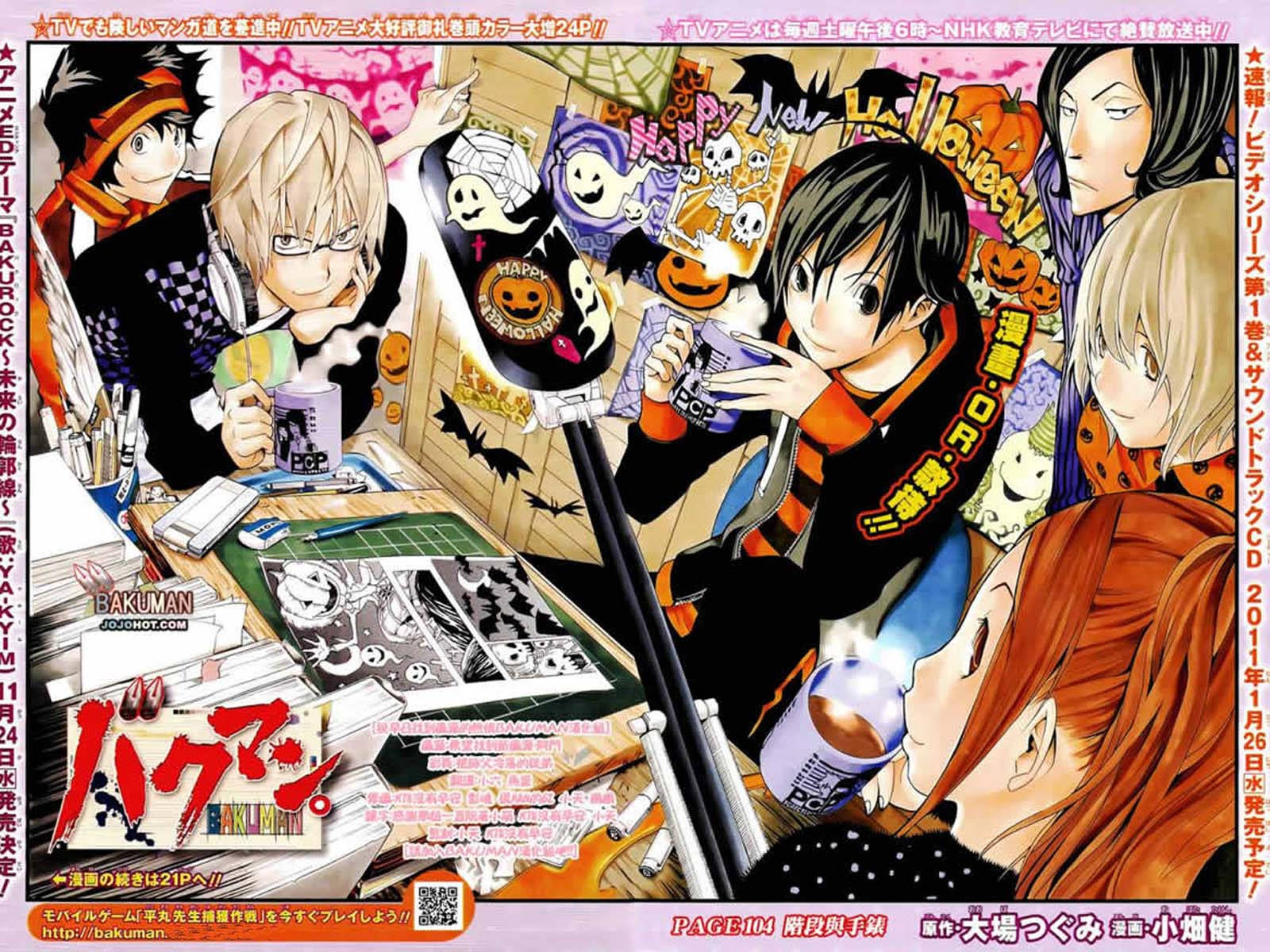 Bakuman Moritaka And Friends Wallpaper