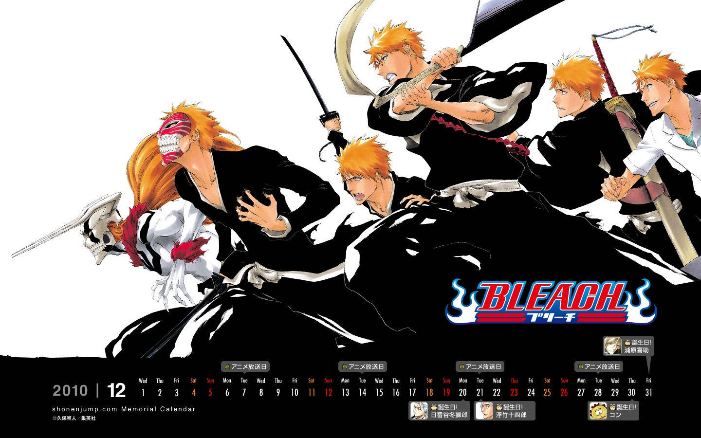 Bleach Ichigo All Forms Wallpaper