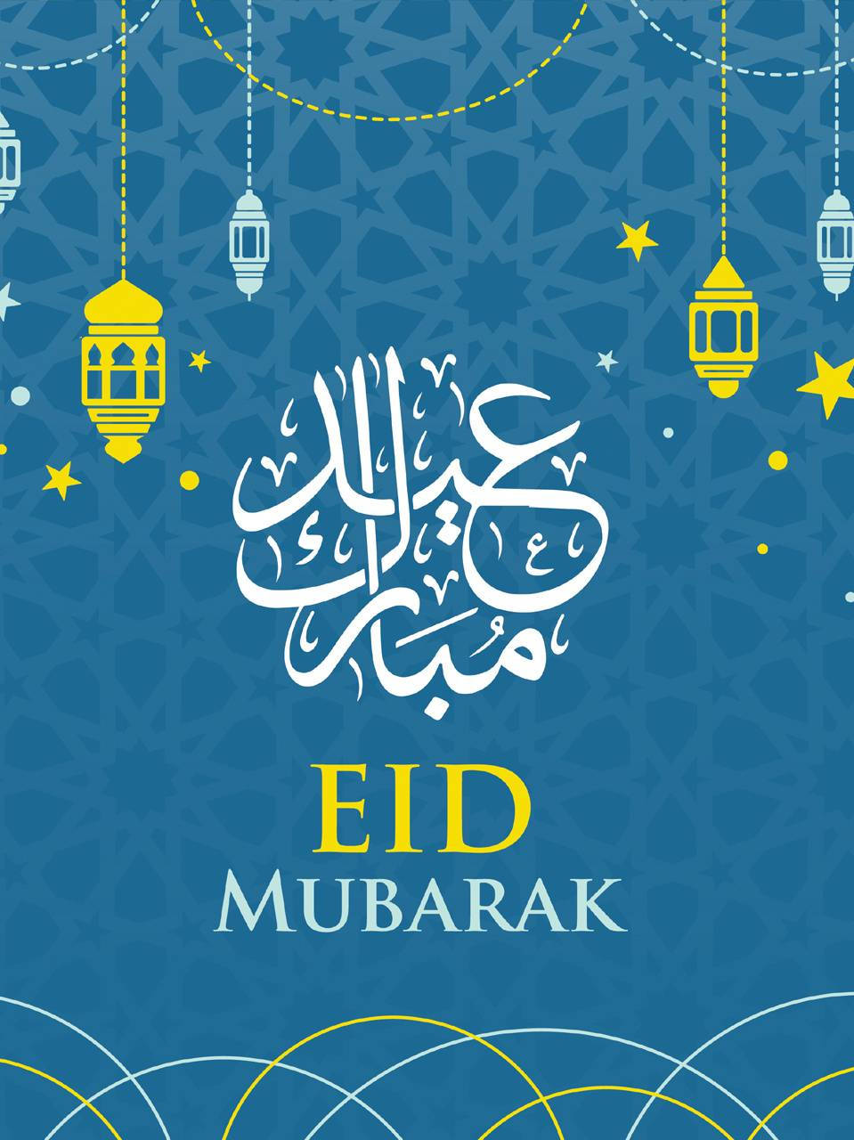 Caption: Celebrating The Spirit Of Eid Mubarak Wallpaper