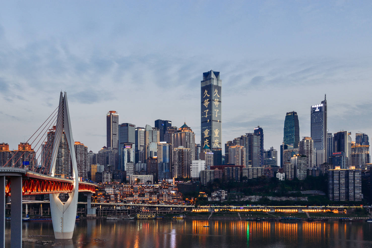 Chongqing China Urban Cityscape Wallpaper