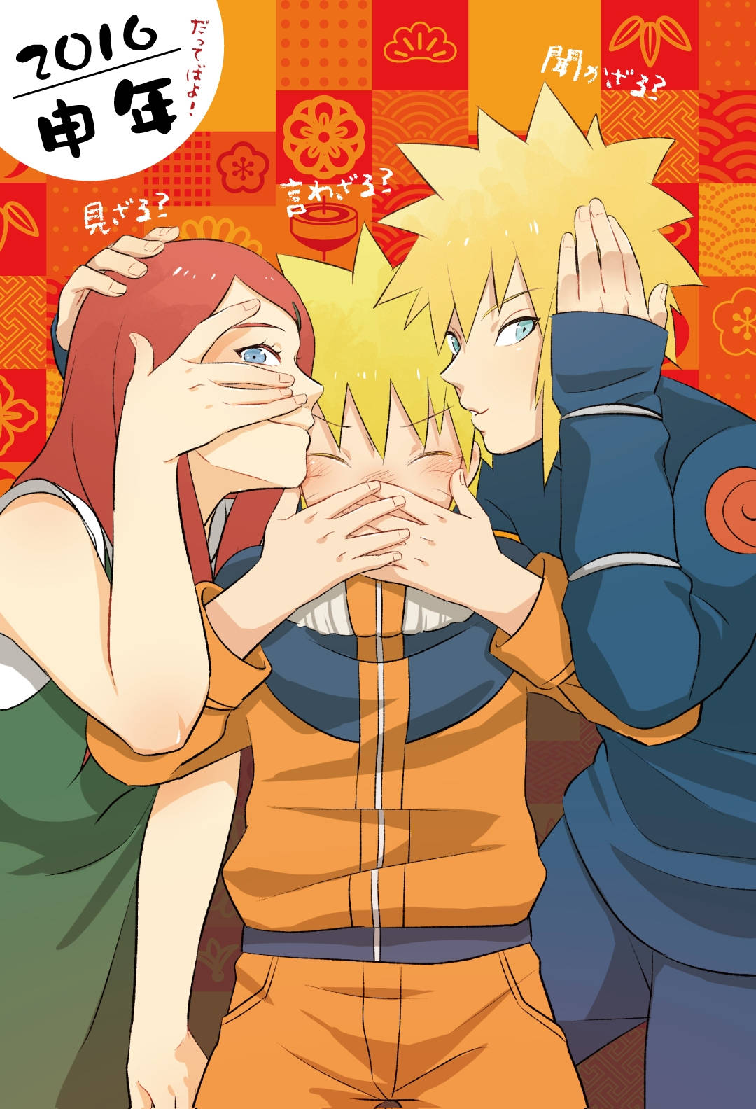 Cute Uzumaki Clan Wallpaper