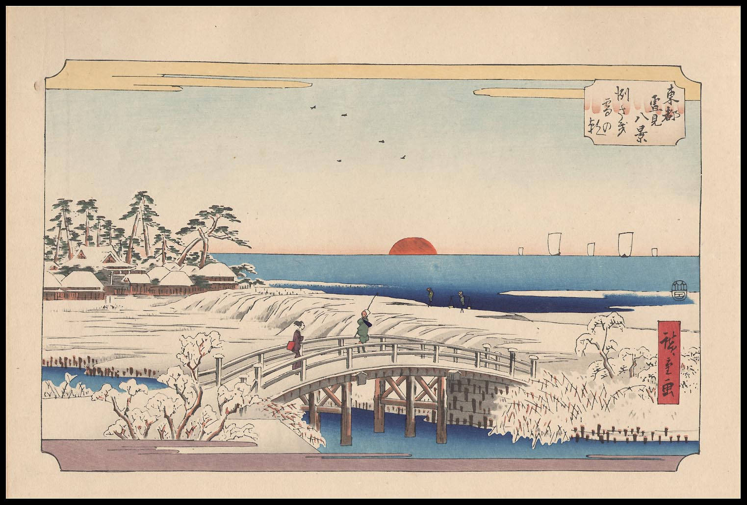 Decorative View Of A Japanese Village Wallpaper