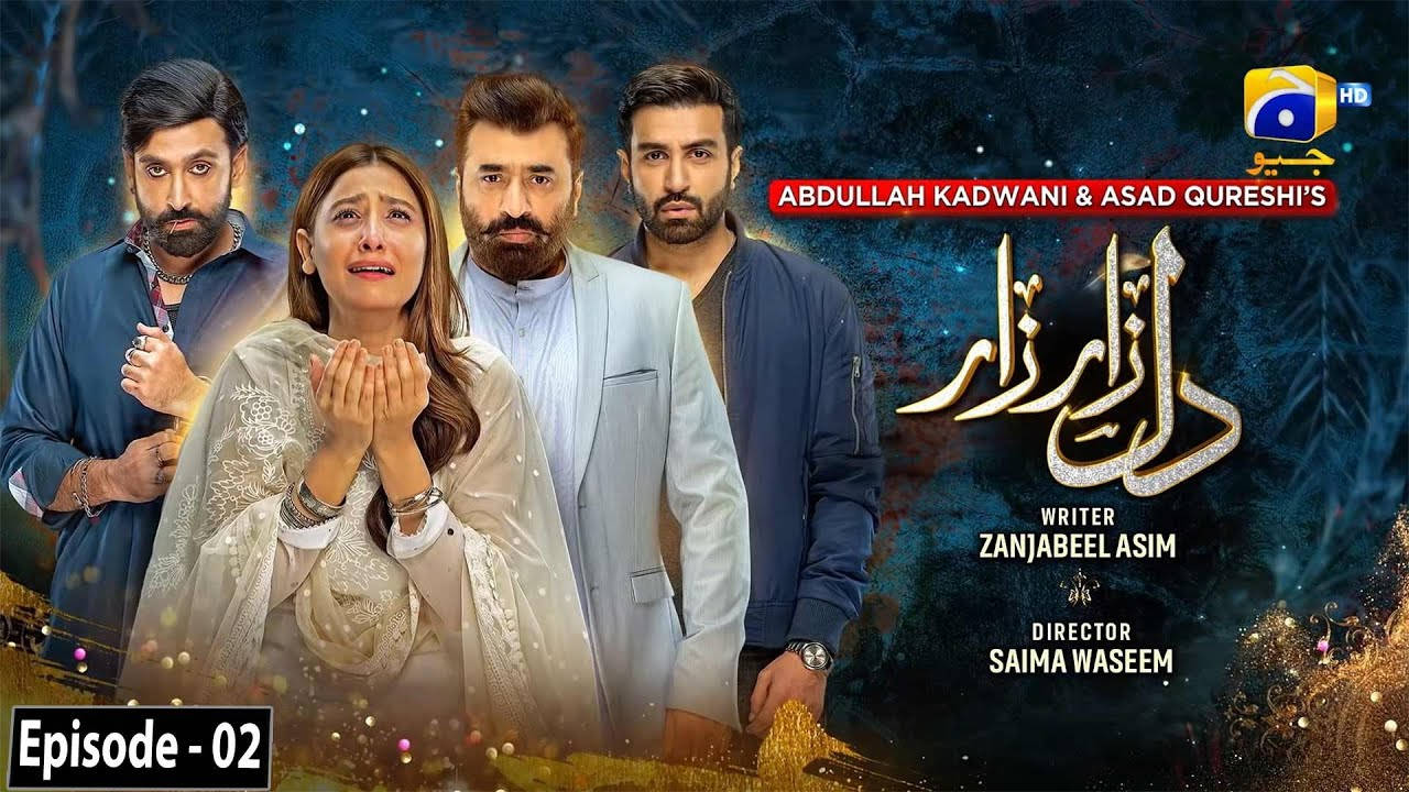 Engaging Drama Serials On Har Pal Geo Wallpaper