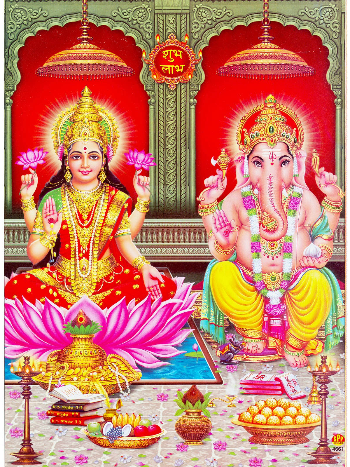 Ganesh Lakshmi Sitting Together Wallpaper