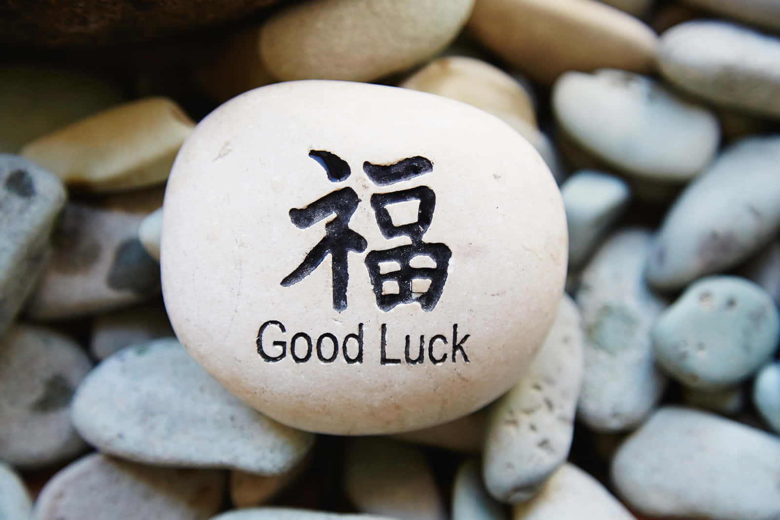 Good Luck Stone Among Pebbles Wallpaper