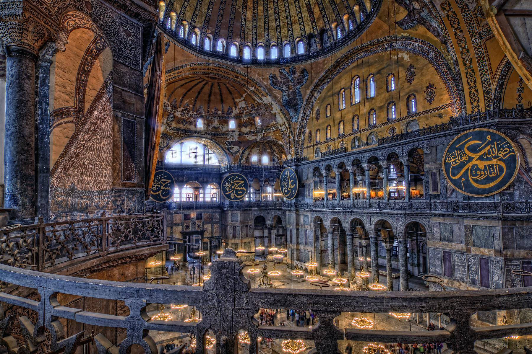 Hagia Sophia From Railings Wallpaper