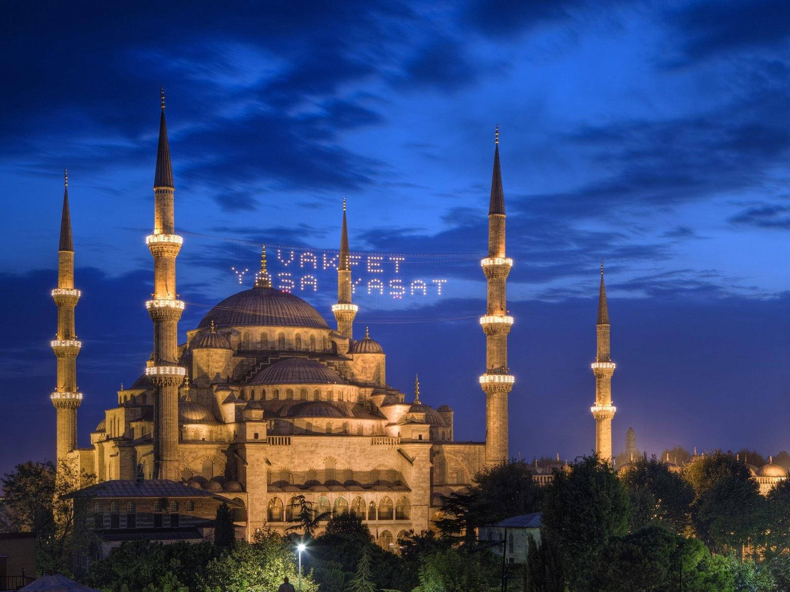 Hagia Sophia With Drone Skywriting Wallpaper