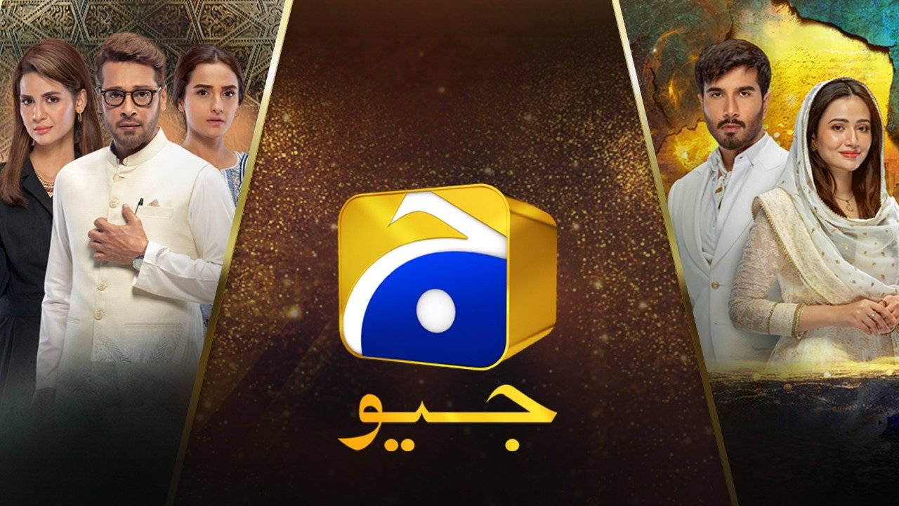 Har Pal Geo Logo Gold Wallpaper