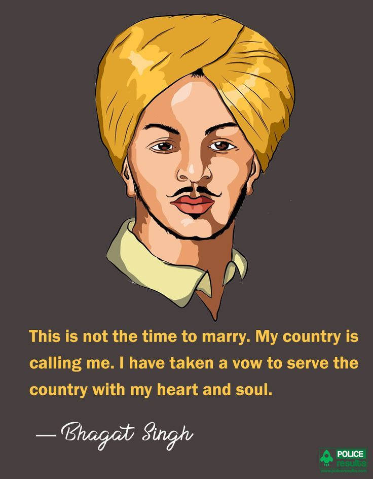 Inspirational Quote By Shaheed Bhagat Singh Wallpaper