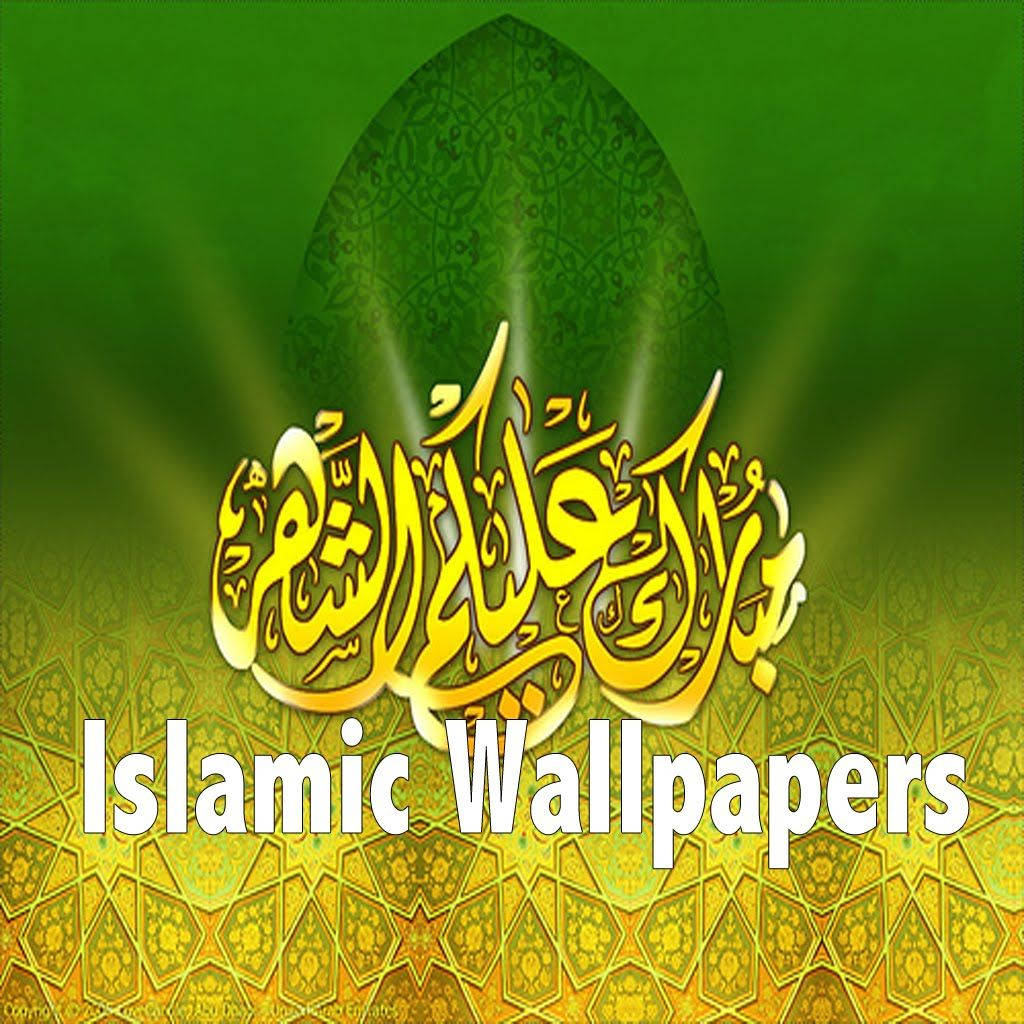 Islamic Letterings Art Wallpaper
