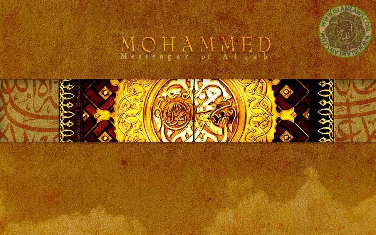 Islamic Mohammed Cover Wallpaper