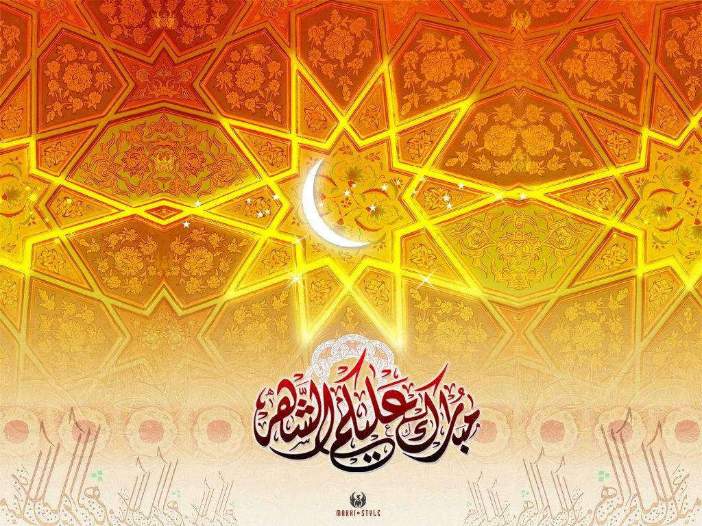 Islamic Sun Moon Art Wallpaper