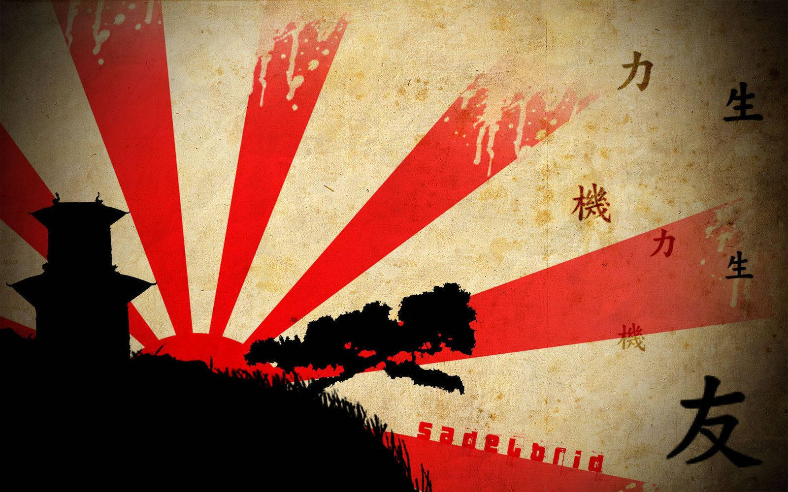 Japanese War Flag Silhouette Wallpaper