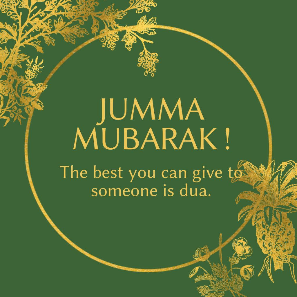 Jumma Mubarak Dua Quote Wallpaper