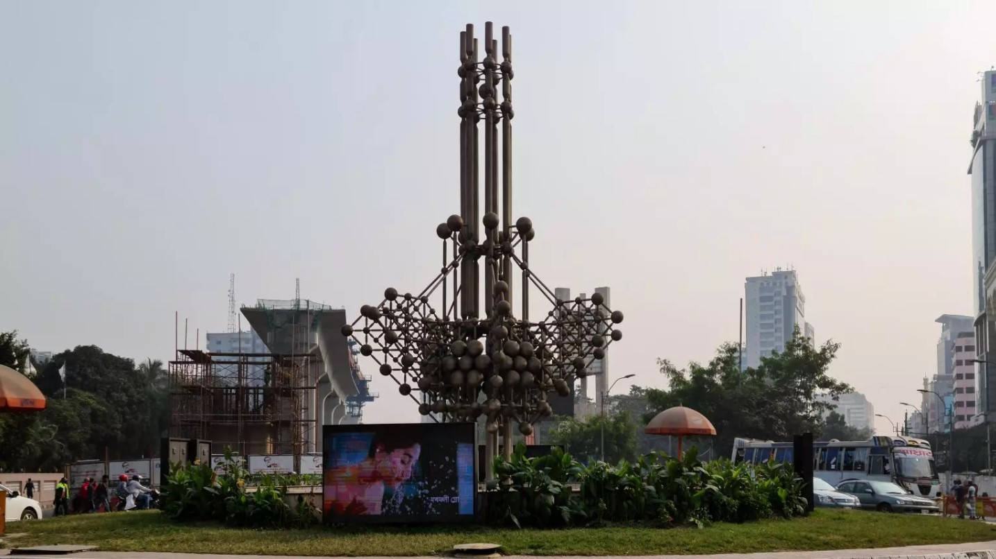 Majestic Saarc Fountain Circle, Dhaka Wallpaper