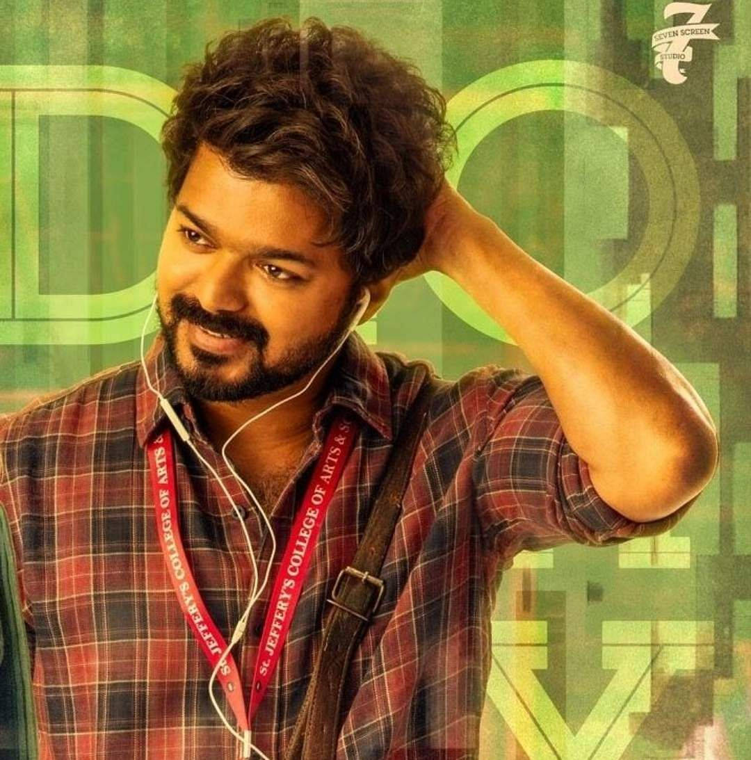 Master Vijay 4k Fancy Edit Wallpaper