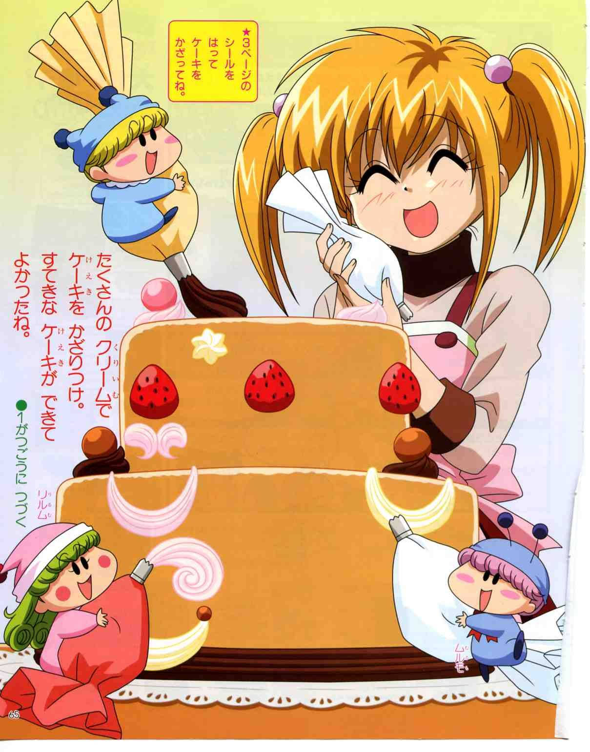 Mirmo De Pon Cake Art Wallpaper