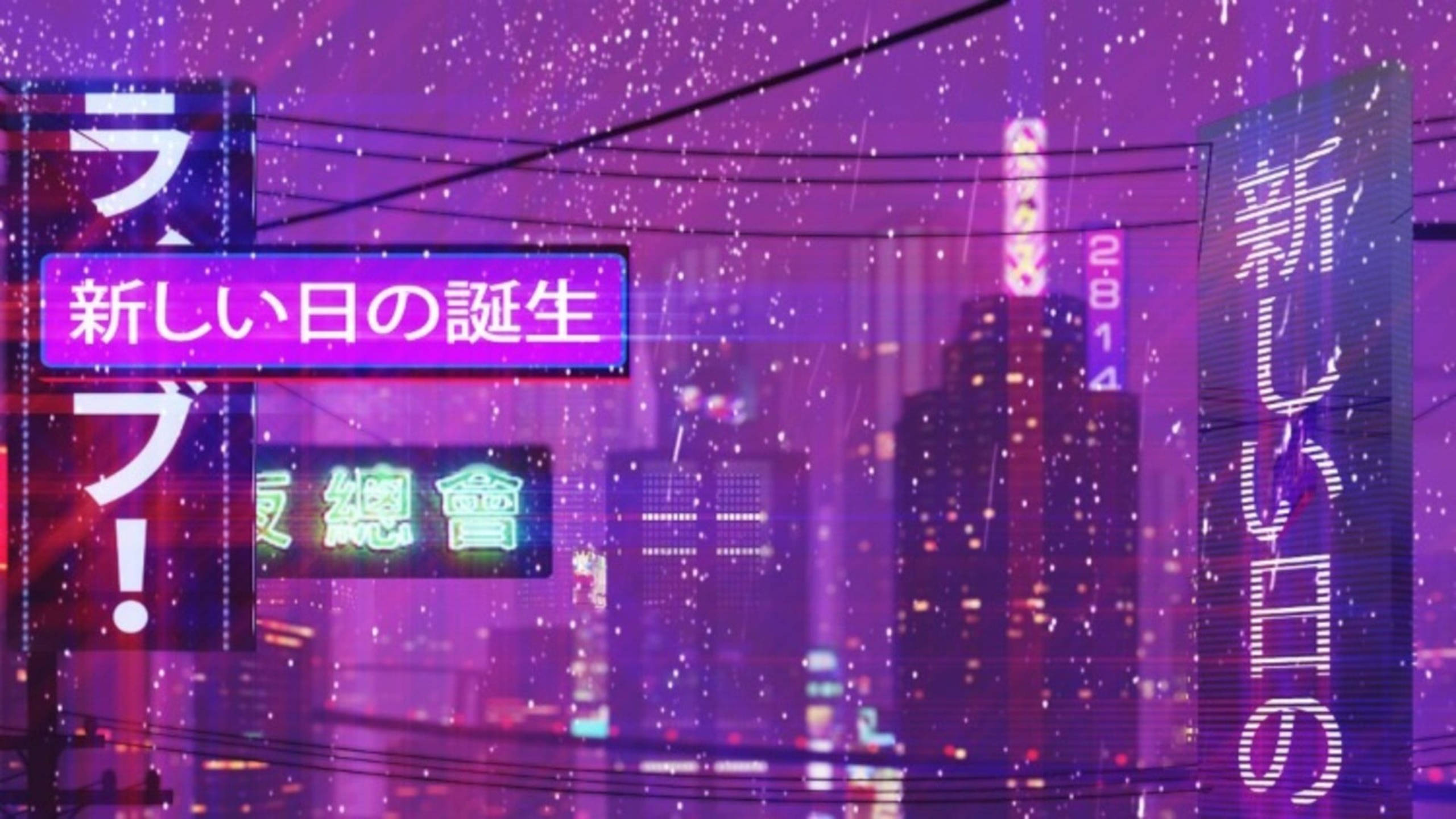 Neon Purple Aesthetic Tumblr Laptop Wallpaper