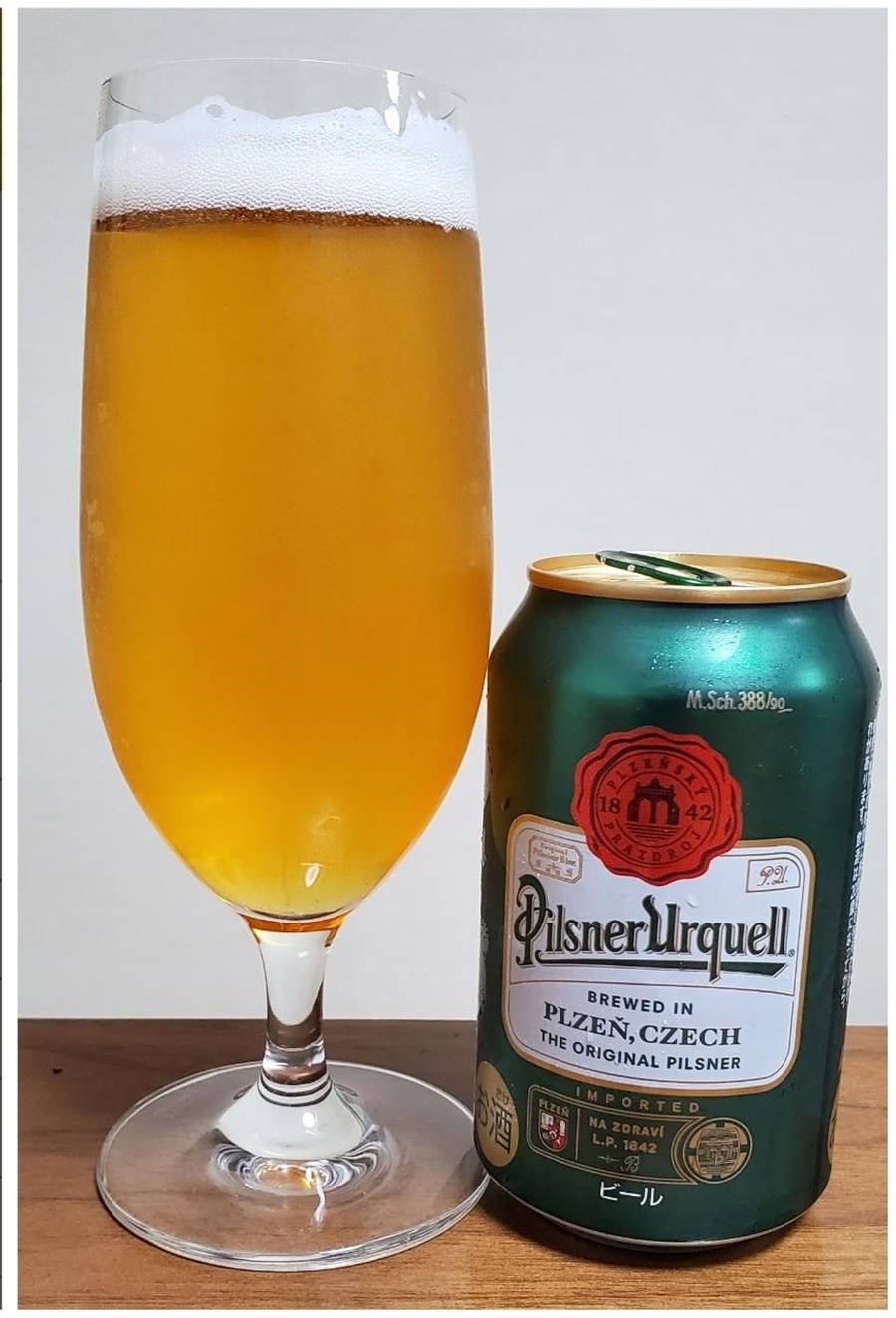 Pilsner Urquell Huge Glass Wallpaper