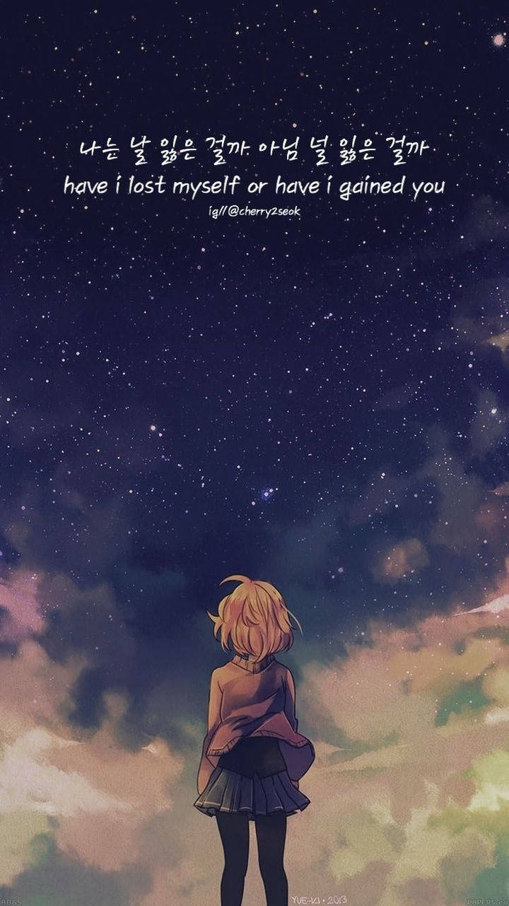 Sad Anime Starry Sky Aesthetic Wallpaper