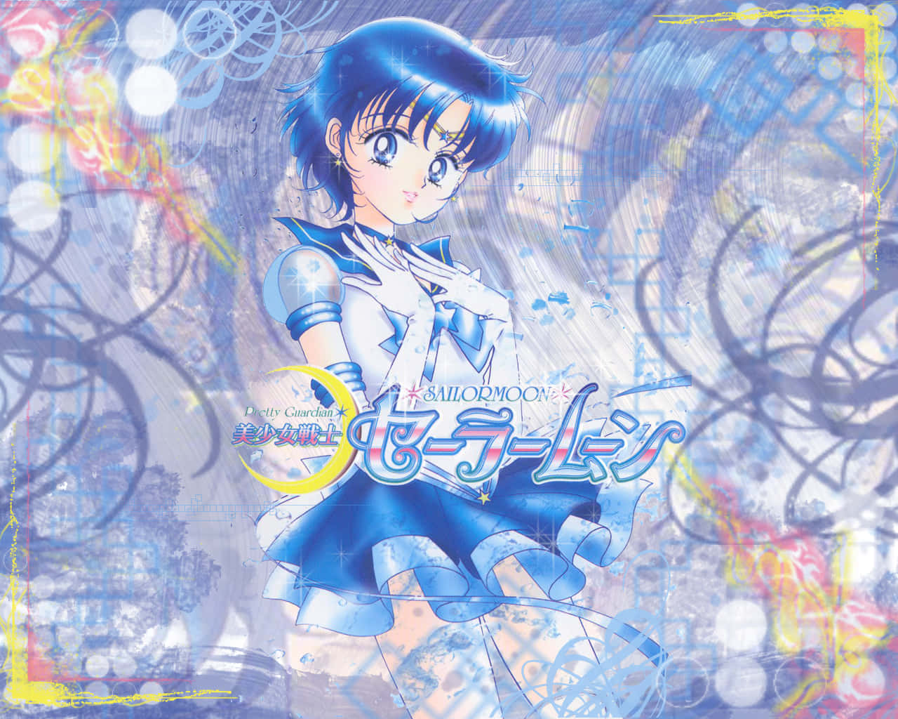 Sailor Mercury With Her Japanese Name Wallpaper