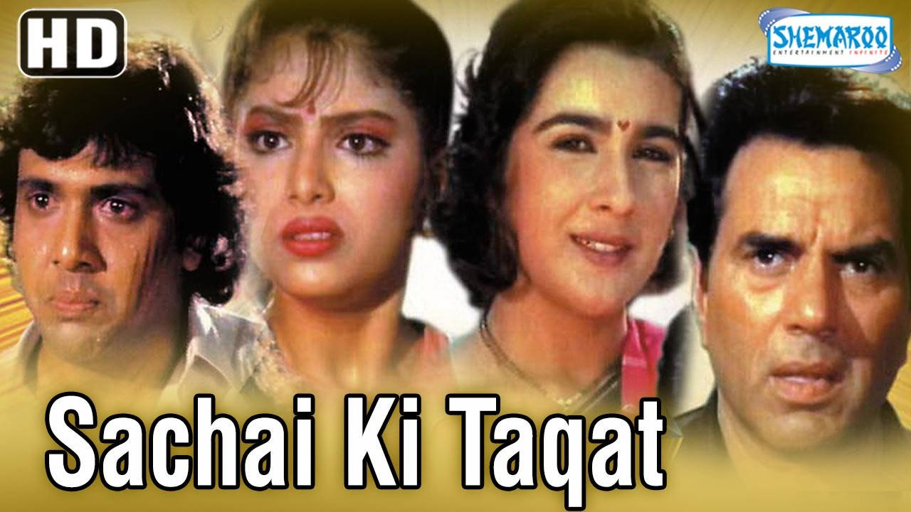 Shemaroo Sachai Ki Taqat Movie Wallpaper