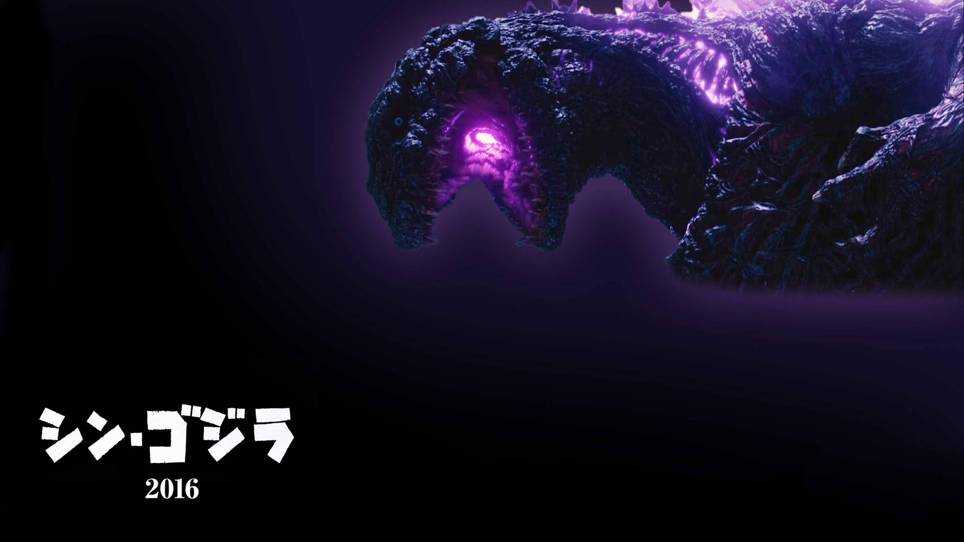 Shin Godzilla 2016 Movie Katakana Wallpaper