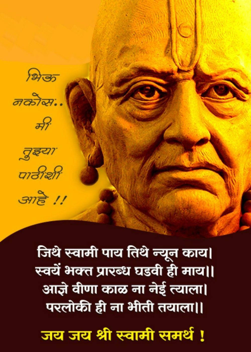 Shri Swami Samarth Statue Close-up With Text Wallpaper