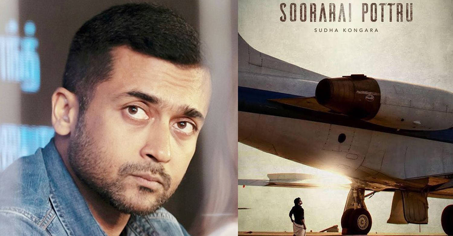 Soorarai Pottru Split-screen With Suriya Wallpaper