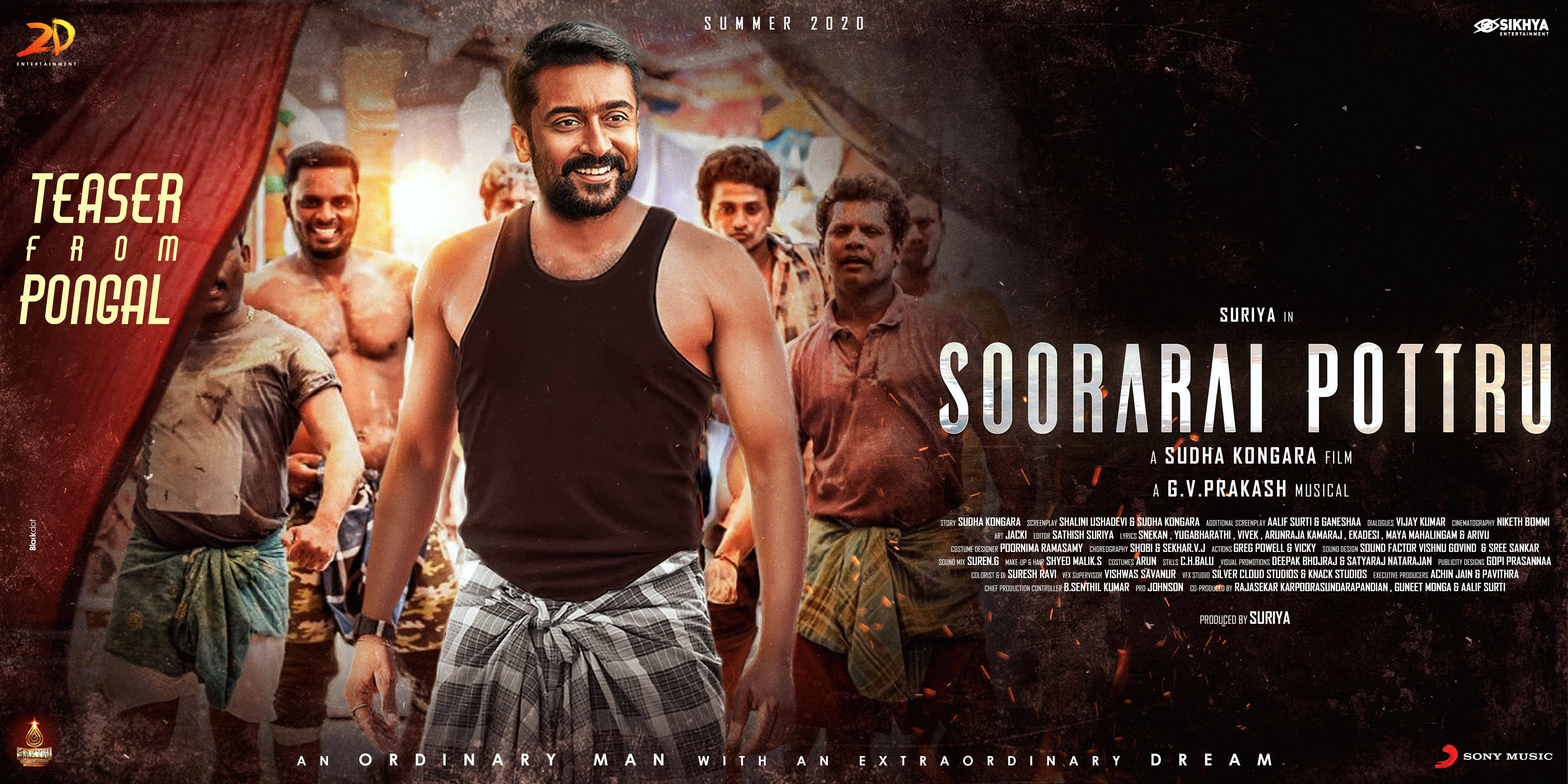 Soorarai Pottru Suriya In Black Sleeveless Shirt Wallpaper