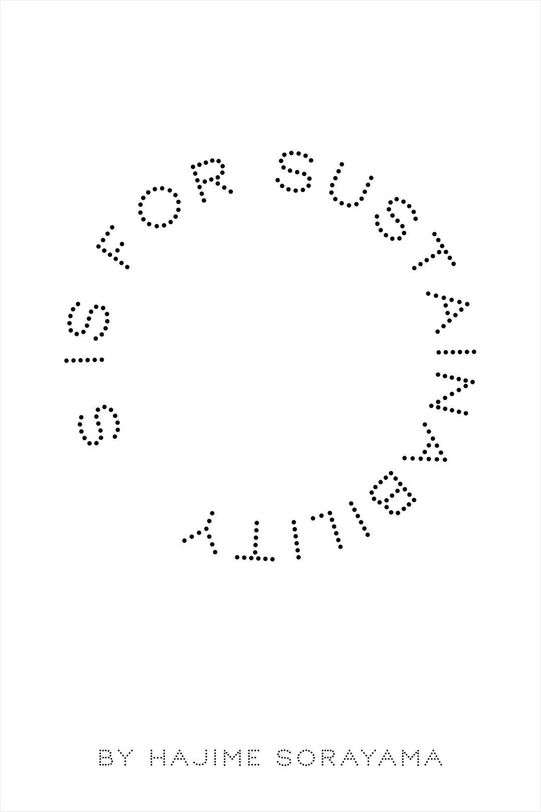 Stella Mccartney Sustainability Line Designer Logo Wallpaper