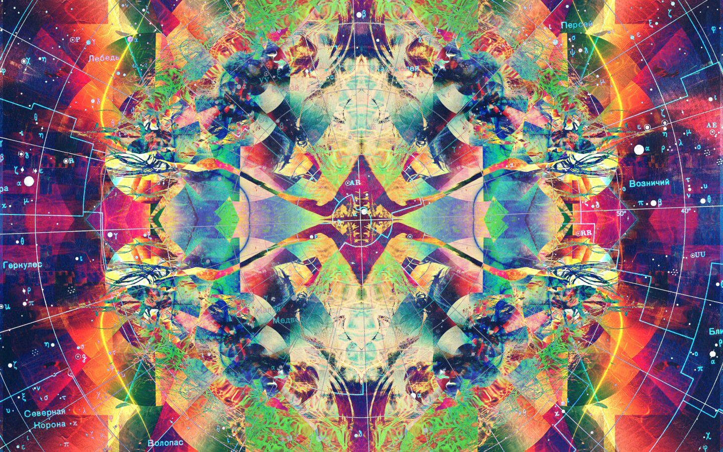 Trippy Kaleidoscope Art Wallpaper
