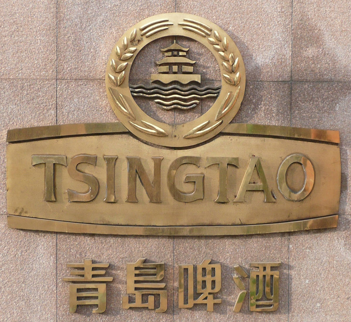 Tsingtao Beer Museum Wallpaper