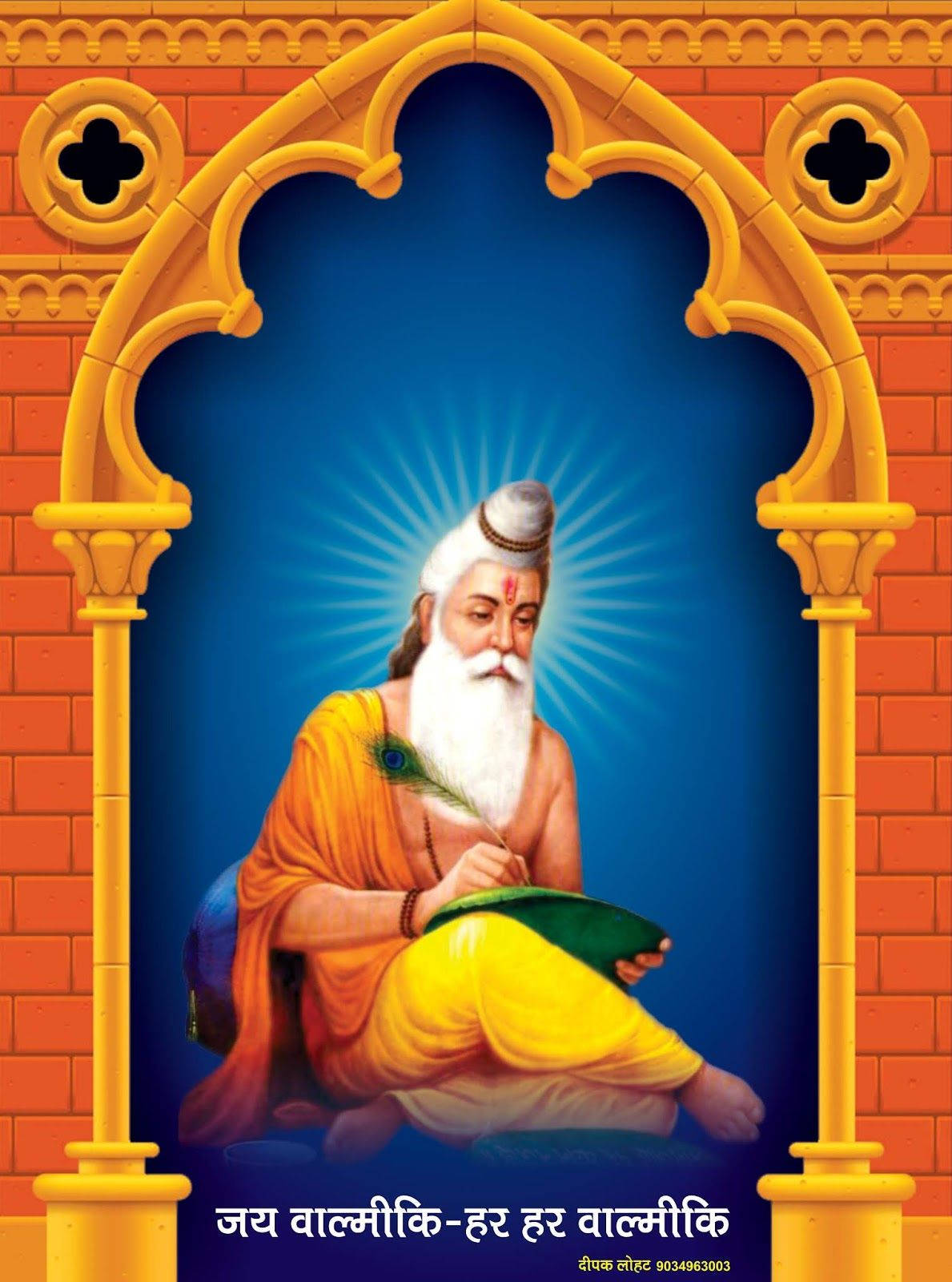 Valmiki In Church Column Arc Wallpaper