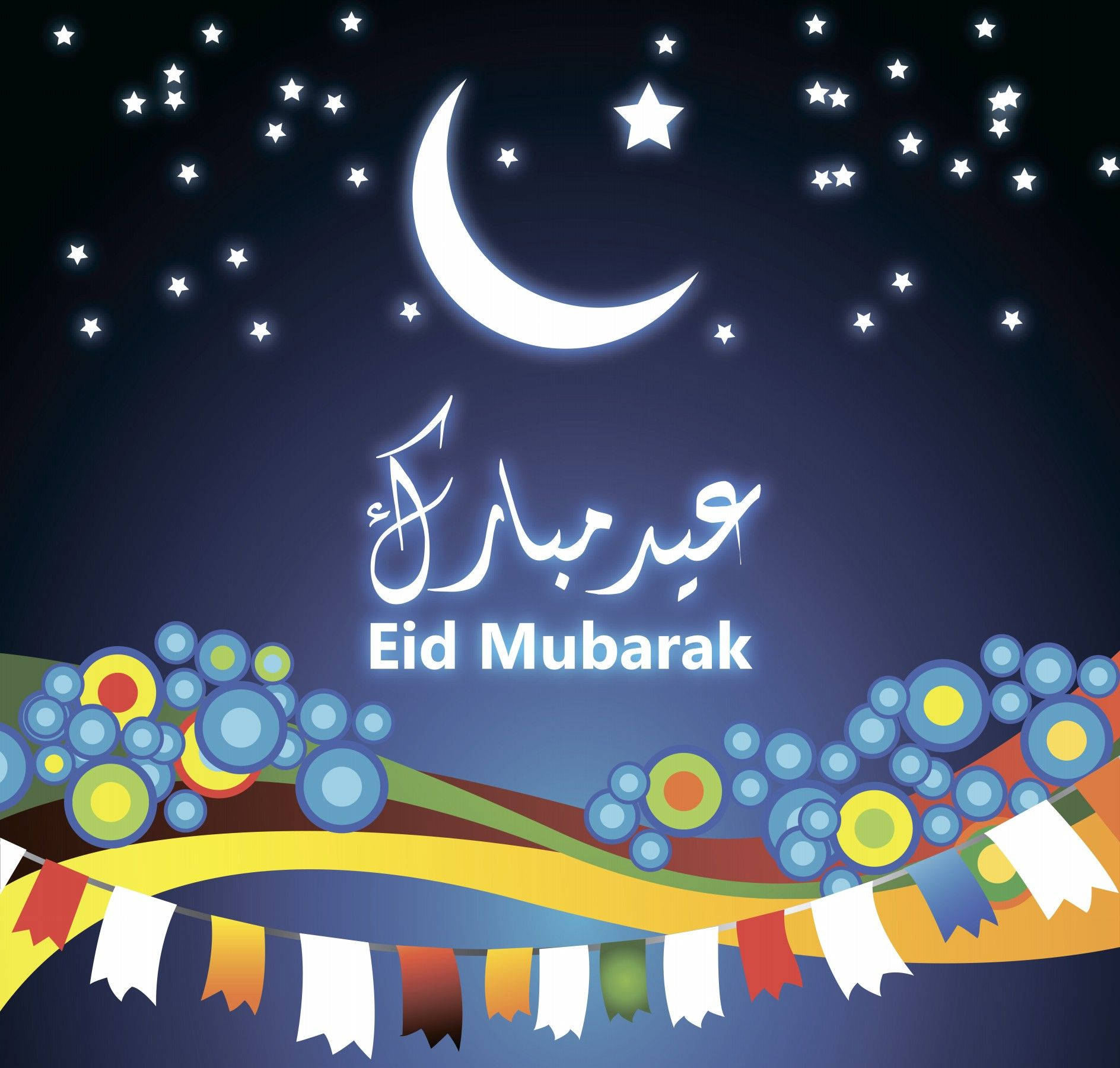 Vibrant Eid Mubarak Celebration Wallpaper