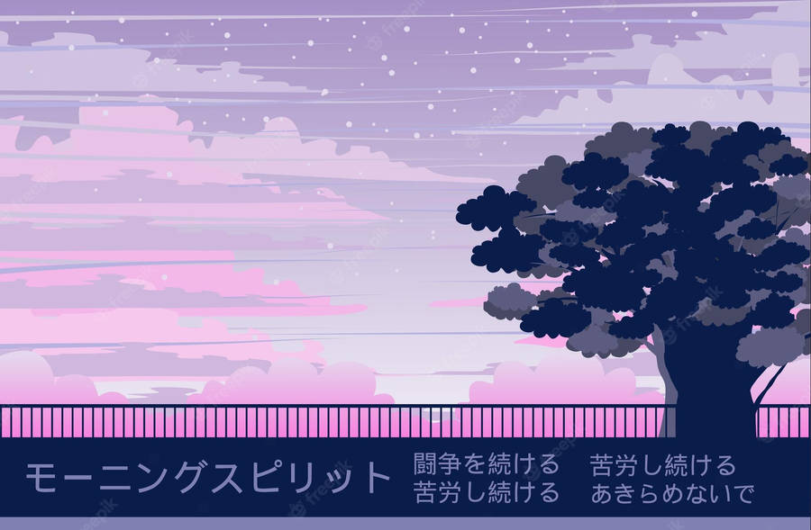 A Tree In The Background Wallpaper