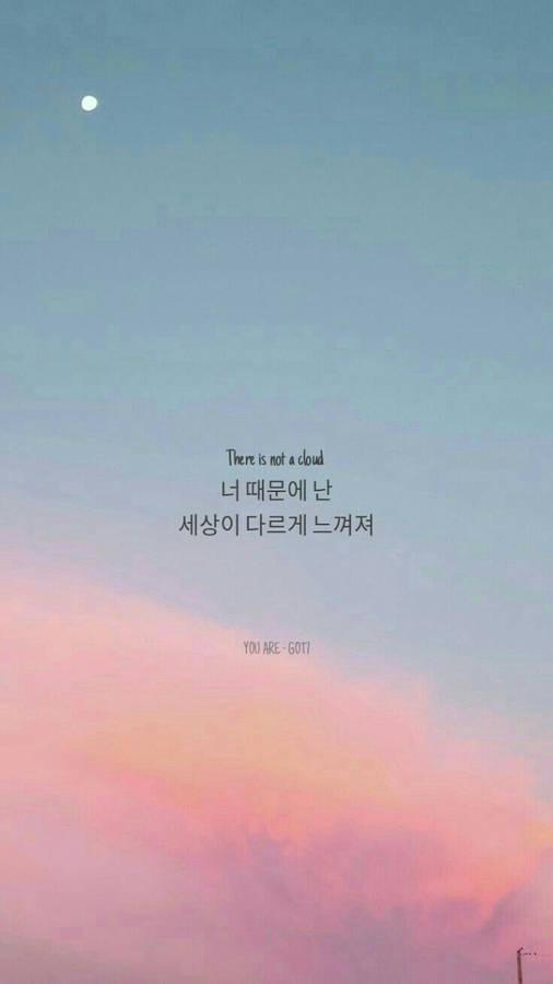 Aesthetic Korean Tumblr Quotes Wallpaper