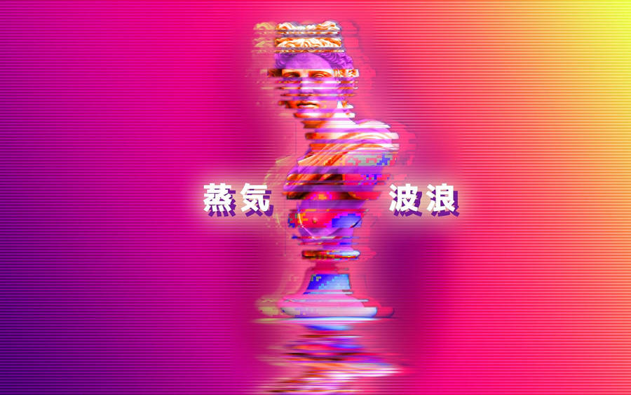 Aesthetic Retro Glitch Wallpaper