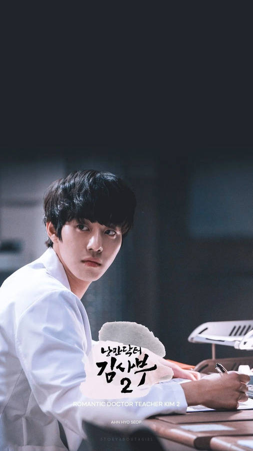 Ahn Hyo Seop - A Deep Glance Over The Table Wallpaper