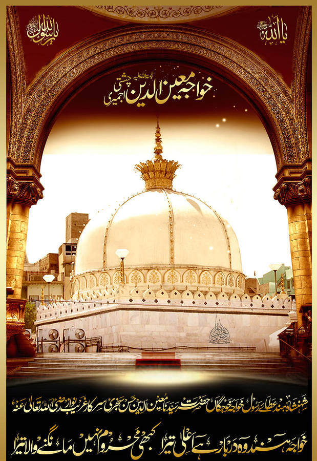 Ajmer Dome Poster Wallpaper