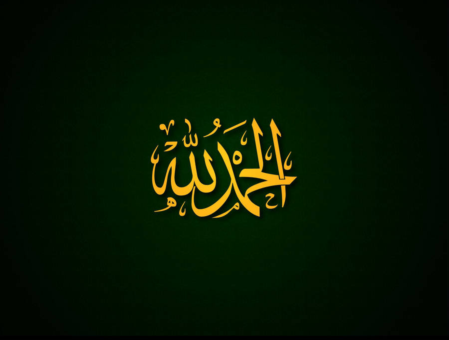 Alhamdulillah Arab Calligraphy Wallpaper