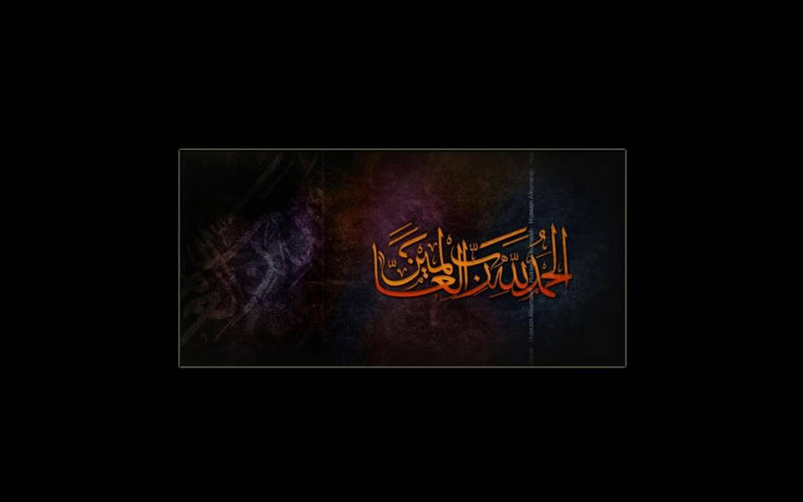 Alhamdulillah Dark Art Wallpaper