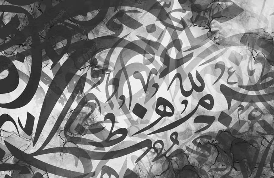 Arabic Calligraphy In Black And White Wallpaper